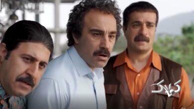 سریال پایتخت