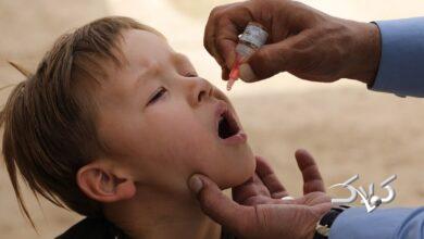 واکسیناسیون فلج اطفال