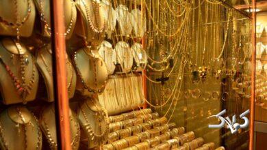 بازار طلا - سکه