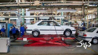 خودرو- ایران خودرو