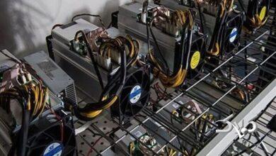 انهدام ماینر