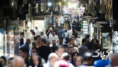 مردم -جمعیت