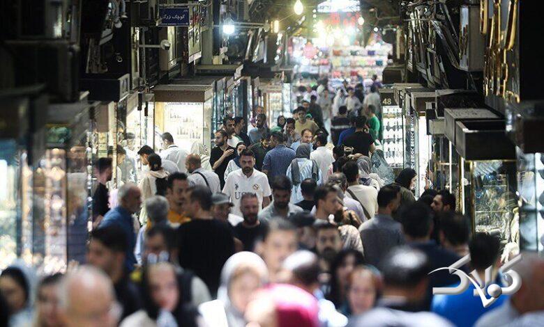 مردم -جمعیت