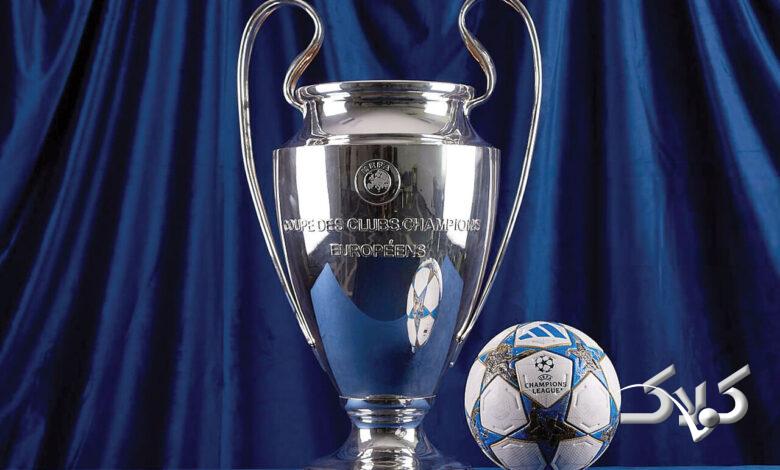 لیگ قهرمانان اروپا