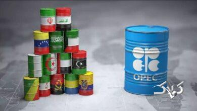 نفت- اوپک پلاس