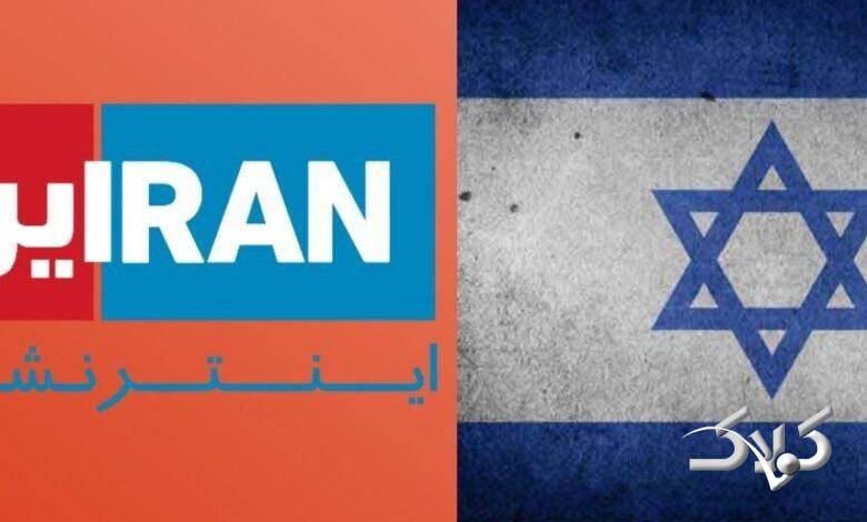 اینترنشنال