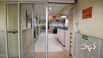 بيمارستان بازرگانان