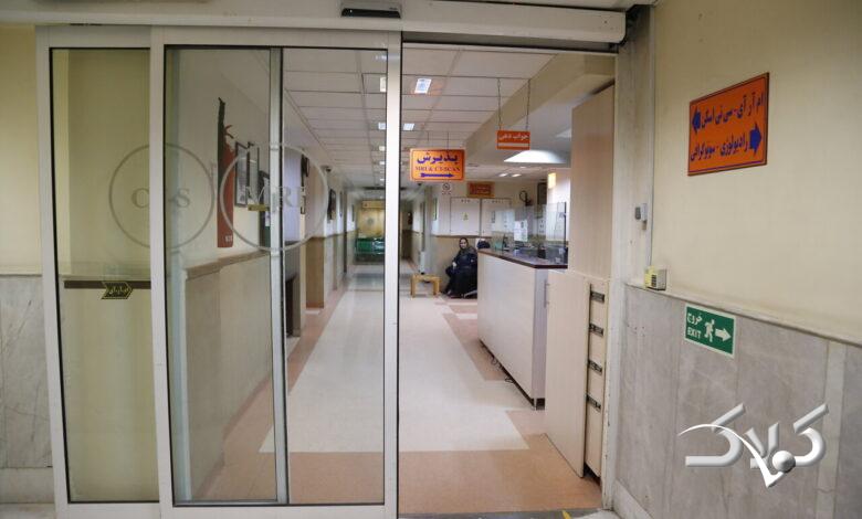 بيمارستان بازرگانان