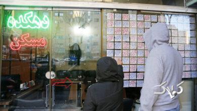 بنگاه آژانس املاک مسکن