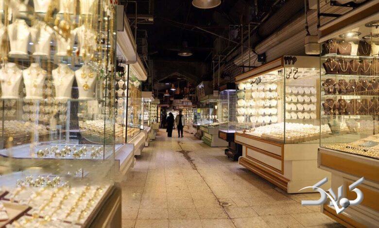 بازار طلا كرمانشاه