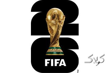 جام جهانی 2026