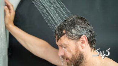 حمام آب سرد