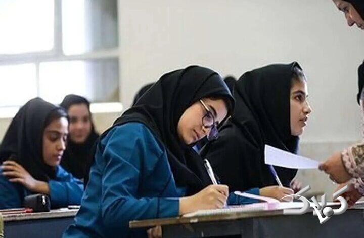 بررسی میانگین نمرات دانشآموزان مدارس غیردولتی