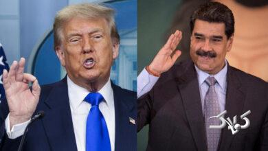 ترامپ و مادورو