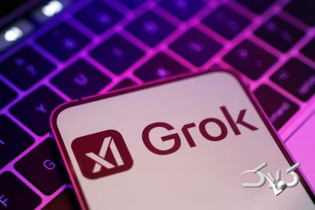 اعتراض به Grok
