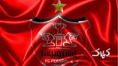 لوگو پرسپولیس