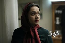 ترانه علیدوستی