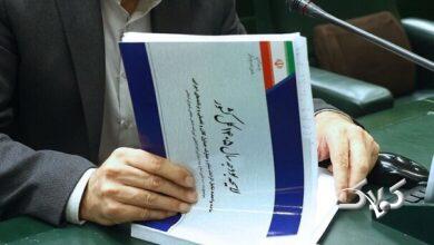 لایحه بودجه