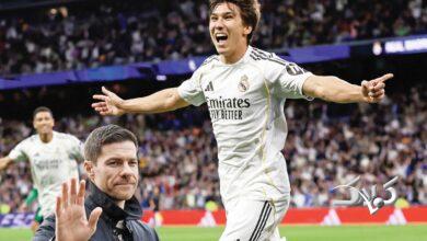 رئال مادرید