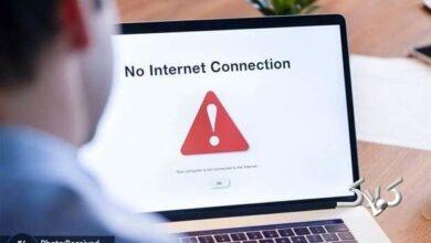 قطعی اینترنت