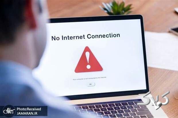 قطعی اینترنت