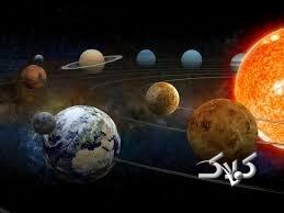 ایدههای فیزیک مدرن