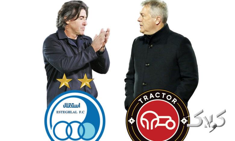 تراکتور - استقلال