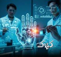 بدنتان را به یک مانیتور لمسی تبدیل کنید!