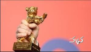 جشنواره برلین