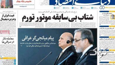 گزارش نرخ تورم