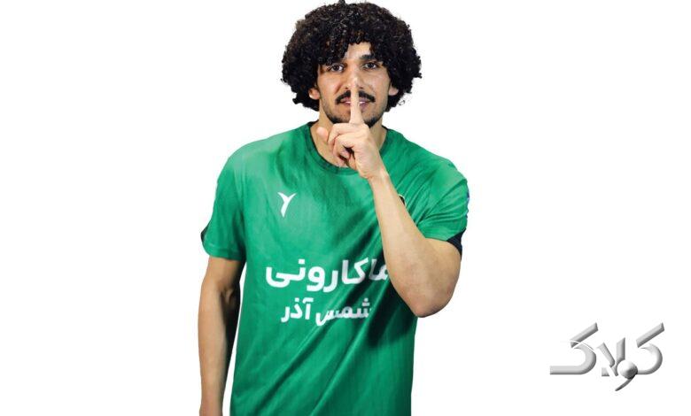 فرزین معاملهگری