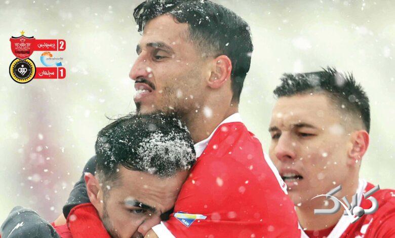 پرسپولیس- سپاهان
