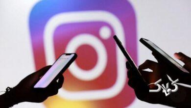 اینستاگرام