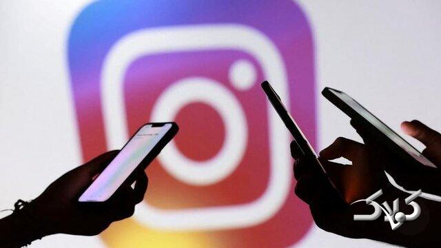 اینستاگرام