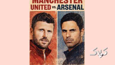آرسنال - منچستریونایتد