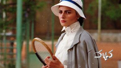 کیف انگلیسی