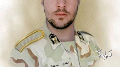 شهید مهدی مصطفایی