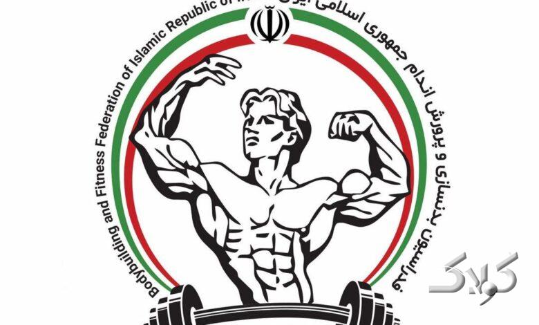 پرورش اندام