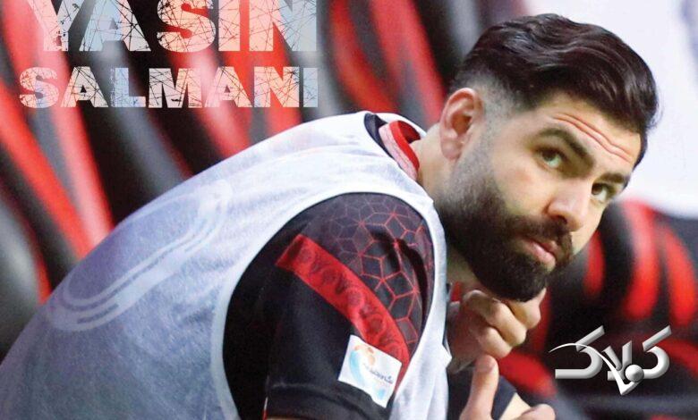 یاسین سلمانی
