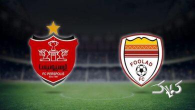 پرسپولیس و فولاد