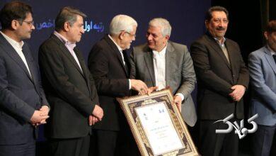 فکور صنعت تهران