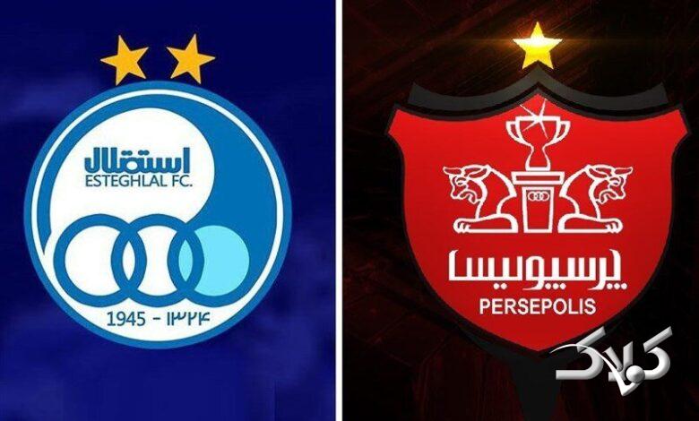 استقلال و پرسپولیس