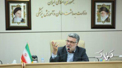 وزیر بهداشت