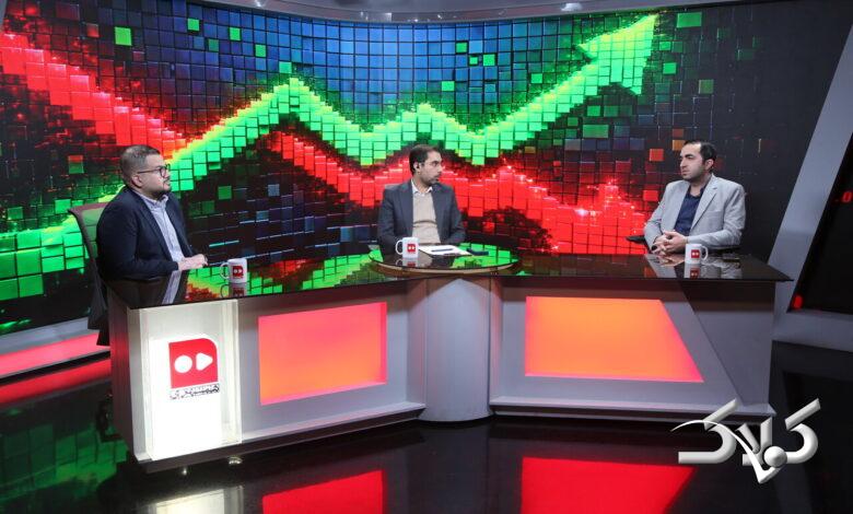 برنامه بازار سرمایه در تلویزیون همشهری