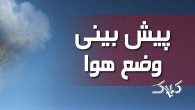 احمدی نژاد: جو ایلام تا پایان هفته پایدار است