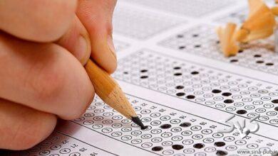 تشریح مهمترین شرایط و ضوابط آزمون سراسری ۱۴۰۵