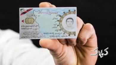 رفع موانع و چالشهای پایان خدمت معلمان تعهد خدمت