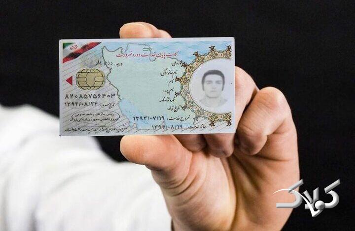 رفع موانع و چالشهای پایان خدمت معلمان تعهد خدمت