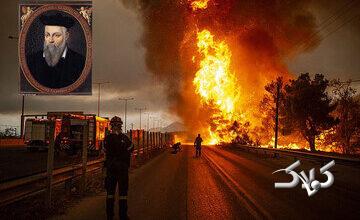 پیشگویی نوستراداموس زنده برای سال ۲۰۲۶ / جهان باید برای بحران و جنگ آماده شود!