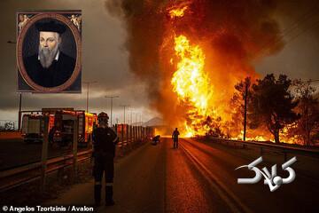 پیشگویی نوستراداموس زنده برای سال ۲۰۲۶ / جهان باید برای بحران و جنگ آماده شود!